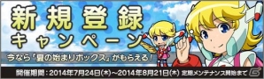 ニコニコアプリ「ロボットガールズZ ONLINE」リアルタイムで協力プレイできる「マルチステージ」が実装！ユニット「ルゴン」がもらえるランキングイベントも開催の画像17
