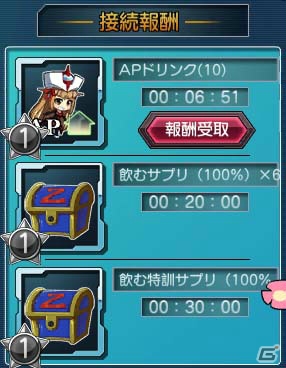 ニコニコアプリ「ロボットガールズZ ONLINE」リアルタイムで協力プレイできる「マルチステージ」が実装！ユニット「ルゴン」がもらえるランキングイベントも開催の画像12