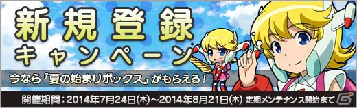 ニコニコアプリ「ロボットガールズZ ONLINE」リアルタイムで協力プレイできる「マルチステージ」が実装！ユニット「ルゴン」がもらえるランキングイベントも開催の画像17