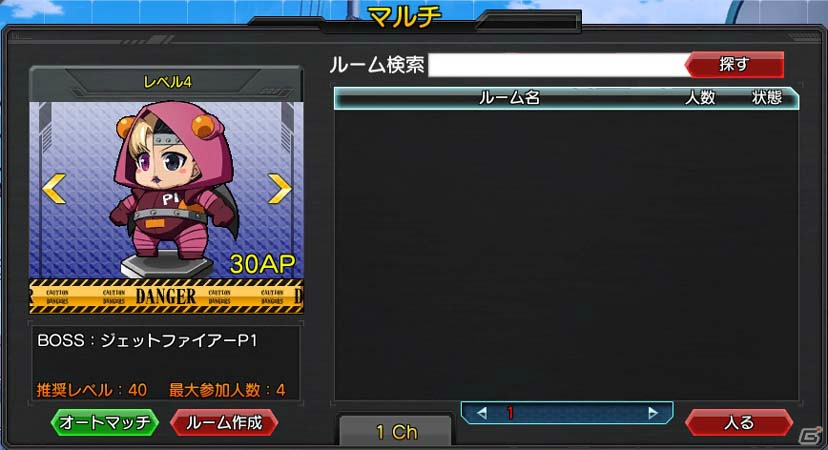 ニコニコアプリ「ロボットガールズZ ONLINE」リアルタイムで協力プレイできる「マルチステージ」が実装！ユニット「ルゴン」がもらえるランキングイベントも開催の画像2