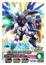 3DS「ガンダムトライエイジ SP」新たに「新武者頑駄無」の二次元バーコードが公開！BUILD MS BUILD MS 8弾の筐体＆最速攻略指南所にもバーコードが掲載の画像3