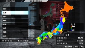 PS Vita「フリーダムウォーズ」アップデートver1.10が配信―インターネットマルチプレイ＆個人ランキングが搭載！アプリ「共闘ギルド」にも対応の画像3