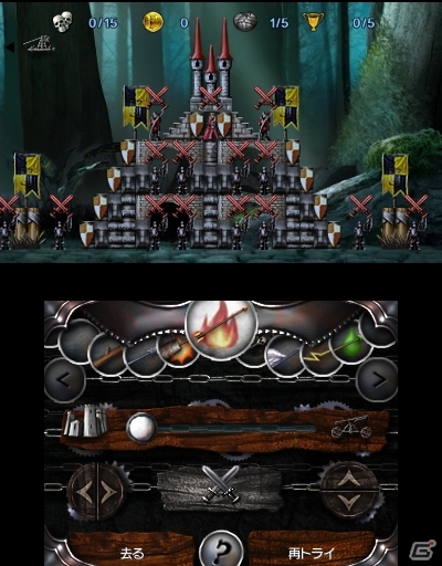 投石器を使って敵城をガンガン破壊！3DSダウンロードソフト「Castle Clout 3D攻城戦線 キャッスルクラウト」が8月6日より配信の画像6