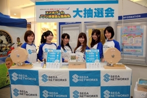 「セガネットワークス 全国イベントキャラバン」第4弾は愛知・mozo ワンダーシティにて8月9・10日に開催の画像3