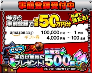 相手を削るスクラッチバトルが楽しめるiOS/Android「スクラッチパイレーツ」が今夏に配信！総額50万円が101名に当たる事前登録キャンペーンも開催の画像2