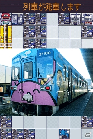 auスマートパス「電車パズル！トッキュウドリーム」にて「ひたちなか海浜鉄道」コラボが開始の画像4