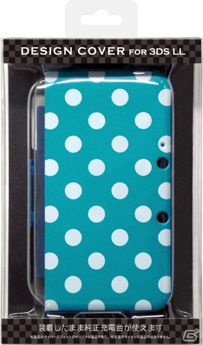 3DS LL用薄型カバー「CYBER・DESIGN COVER」に新ラインナップ―キュートなドット柄が魅力の2色が8月8日に発売の画像5