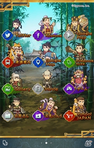 「三国志パズル大戦」の着せ替え画面がホームアプリ「buzzHOME」にて配信開始の画像2