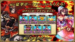 Android「三国魂」オープンβテストが開始！ゲーム内アイテム「ダイヤ」がもらえる記念イベントも開催の画像2