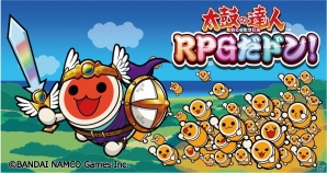 iOS「太鼓の達人 RPGだドン！」毎日精霊玉がもらえる50万ダウンロード突破キャンペーン実施！新たな降臨ダンジョン「炎獅子 降臨」も登場の画像14