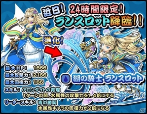 iOS「太鼓の達人 RPGだドン！」毎日精霊玉がもらえる50万ダウンロード突破キャンペーン実施！新たな降臨ダンジョン「炎獅子 降臨」も登場の画像6