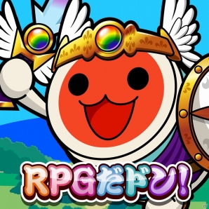 iOS「太鼓の達人 RPGだドン！」毎日精霊玉がもらえる50万ダウンロード突破キャンペーン実施！新たな降臨ダンジョン「炎獅子 降臨」も登場の画像9
