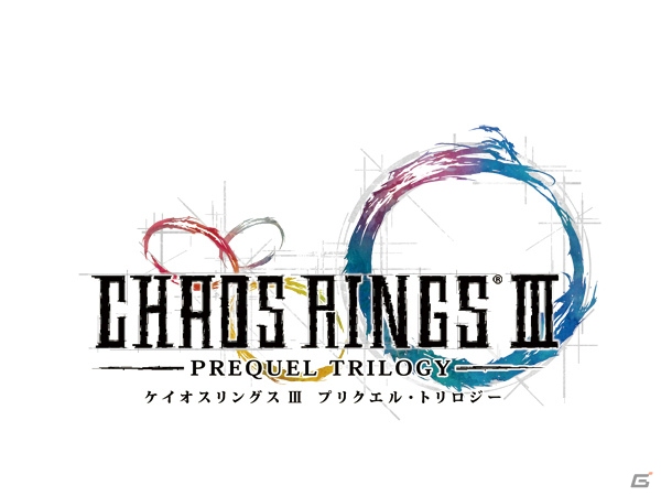 iOS/Android「ケイオスリングスIII」とPS Vita「ケイオスリングスIII プリクエル・トリロジー」が10月16日に同時発売―PS Vitaはシリーズ初となるパッケージ版もの画像2
