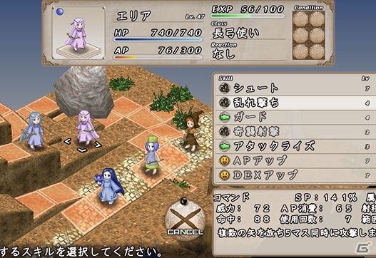 多彩なクラスのパペットを用いて戦う見下ろし型シミュレーションRPG「リーメベルタ～願いを叶える秘宝と塔の守り人～」がPLAYISMにて配信の画像9