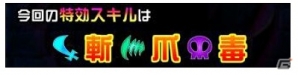 iOS/Android「ドラゴンポーカー」第17回コロシアム本戦が開催！上位入賞でドラゴンメダルをゲットの画像2