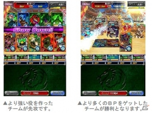 iOS/Android「ドラゴンポーカー」第17回コロシアム本戦が開催！上位入賞でドラゴンメダルをゲットの画像3