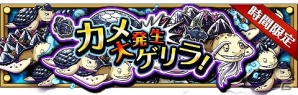 iOS/Android「ONE PIECE トレジャークルーズ」真夏の冒険応援キャンペーン開催！お台場新大陸にてデカスマホの試遊台が出展の画像8