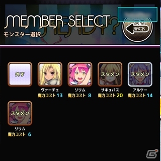 iOS「わグルま★」オーディション機能＆スタメン編成機能を追加するアップデート「Ver1.2.0」が配信スタートの画像6