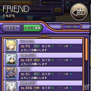 iOS「わグルま★」オーディション機能＆スタメン編成機能を追加するアップデート「Ver1.2.0」が配信スタートの画像7