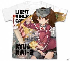 「艦隊これくしょん -艦これ-」イベント/予約分限定アイテム「榛名フルカラーワークシャツ」＆「島風フルカラーワークシャツ」などが公開の画像13