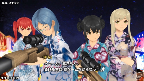iOS/Android「スクールガールストライカーズ」新コスチューム・浴衣が登場するイベント「ひらけ！エテルノ納涼花火大会」が開催の画像3