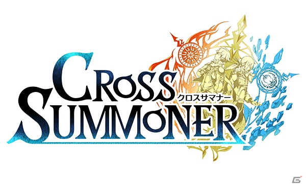 ポケラボの新作「クロスサマナー」の事前登録キャンペーンは懐かしの裏ワザを入力！？30代の大人たちに送る本格スマホRPGの内容を紹介の画像1