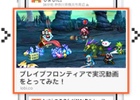 「ブレイブ フロンティア」がカヤック提供の「Lobi」とサービス提携―実況プレイ録画を可能にする「Lobi REC SDK」を近日中に搭載