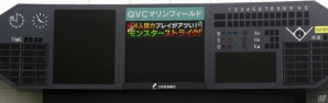 千葉ロッテマリーンズ、球界初のストライクカウント連動広告「ストライクフラッシュアド」の第1弾として「モンスターストライク」の広告を展開の画像1