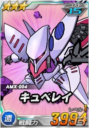 タブレット端末専用「SDガンダムオペレーションズ」総力戦に「ZZガンダム」が実装！エースユニットガシャに「★3 バナージ・リンクス」なども追加の画像7