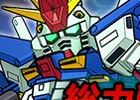 タブレット端末専用「SDガンダムオペレーションズ」総力戦に「ZZガンダム」が実装！エースユニットガシャに「★3 バナージ・リンクス」なども追加