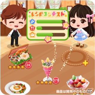 iOS版「ぼくのレストラン3」機能改善アップデートが実施―アバターやインテリアが入手できるイベント「レシピコンテスト」も8月7日より開始の画像2