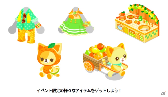 iOS版「ぼくのレストラン3」機能改善アップデートが実施―アバターやインテリアが入手できるイベント「レシピコンテスト」も8月7日より開始の画像3