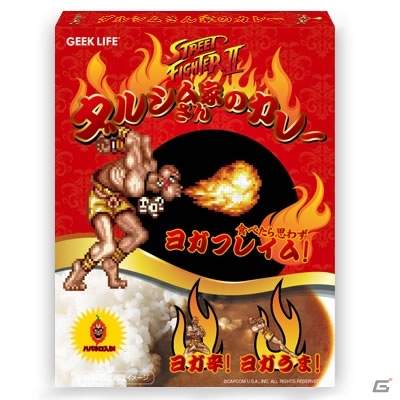 ダルシムの家庭の味を再現！？「ストリートファイターII」より新食品「ダルシムさん家のカレー」が8月下旬に発売決定の画像1