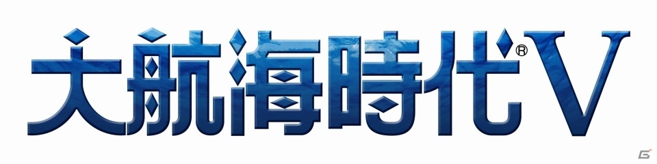 iOS版「大航海時代V」がMobageにてサービス開始―Yahoo! Mobage版でプレイ中のデータを使用することも可能の画像1