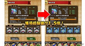 iOS/Android「フルボッコヒーローズ」新イベント「はにわカーニバル」が開催！育成に便利な「メタルはにわ」をゲットしようの画像2