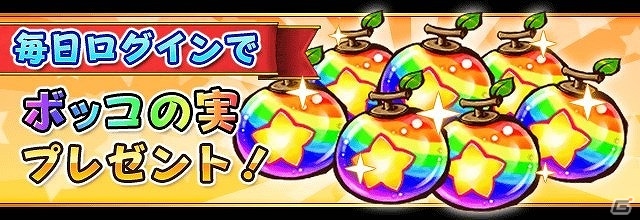iOS/Android「フルボッコヒーローズ」新イベント「はにわカーニバル」が開催！育成に便利な「メタルはにわ」をゲットしようの画像7