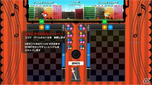 オチモノ系ビートアクションが据え置き機でも遊べる！PS3ダウンロードソフト「マジカルビート」が配信スタートの画像12