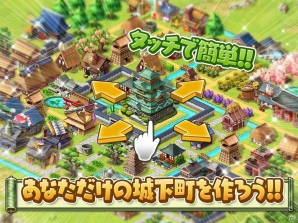 GPS機能を使って毎日の通勤や通学が楽しくなるiOS/Android「しろくろジョーカー」配信開始の画像2