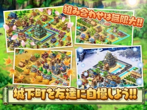 GPS機能を使って毎日の通勤や通学が楽しくなるiOS/Android「しろくろジョーカー」配信開始の画像3