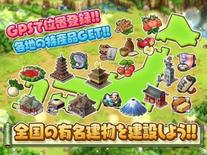 GPS機能を使って毎日の通勤や通学が楽しくなるiOS/Android「しろくろジョーカー」配信開始の画像4