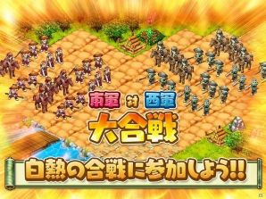GPS機能を使って毎日の通勤や通学が楽しくなるiOS/Android「しろくろジョーカー」配信開始の画像5