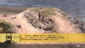 PS3「ブラザーズ：2人の息子の物語」「How to Survive：ゾンビアイランド」「覆面闘士」を対象にした800円サマーセールが開催の画像6