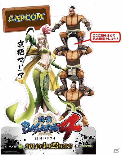 「戦国丸井 北千住の陣」8月7日より開催！「戦国BASARA」の展示やグッズが登場の画像11