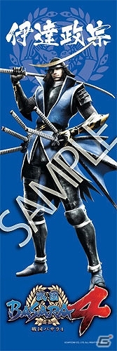 「戦国丸井 北千住の陣」8月7日より開催！「戦国BASARA」の展示やグッズが登場の画像2