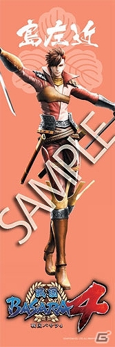 「戦国丸井 北千住の陣」8月7日より開催！「戦国BASARA」の展示やグッズが登場の画像5