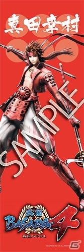 「戦国丸井 北千住の陣」8月7日より開催！「戦国BASARA」の展示やグッズが登場の画像6
