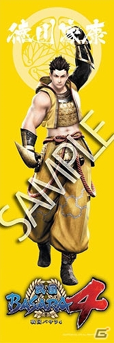 「戦国丸井 北千住の陣」8月7日より開催！「戦国BASARA」の展示やグッズが登場の画像7