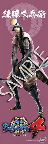 「戦国丸井 北千住の陣」8月7日より開催！「戦国BASARA」の展示やグッズが登場の画像8