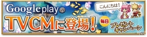 iOS/Android「剣と魔法のログレス いにしえの女神」新ジョブ「ロード」に有効な装備がもらえるクエストが追加の画像5