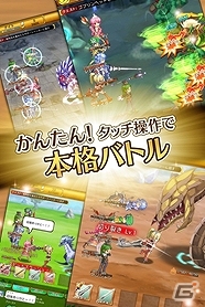 iOS/Android「剣と魔法のログレス いにしえの女神」新ジョブ「ロード」に有効な装備がもらえるクエストが追加の画像2